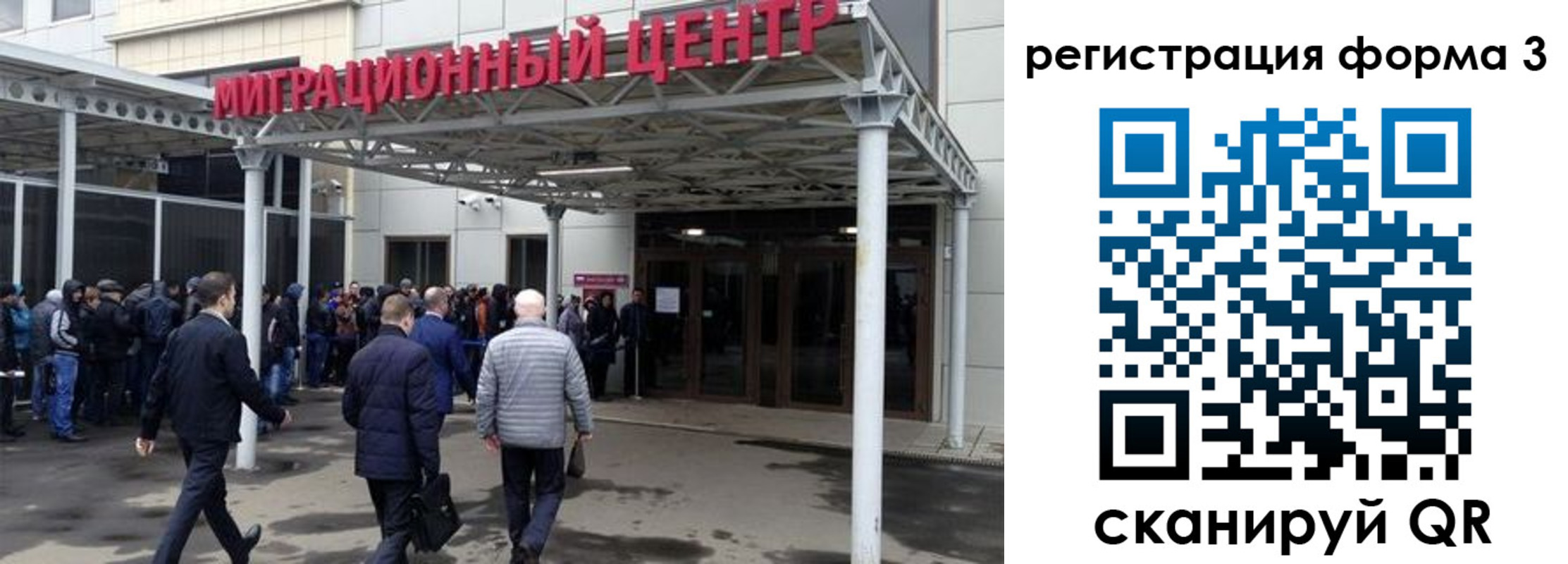 прописка поиск в Рязанской области