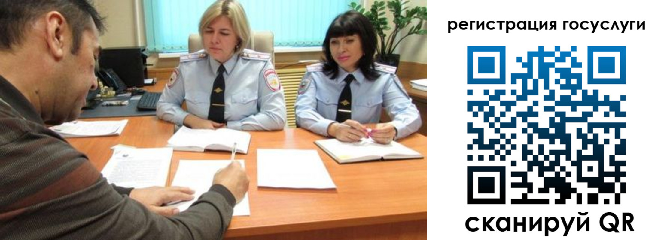 временная регистрация для всех в Рязанской области