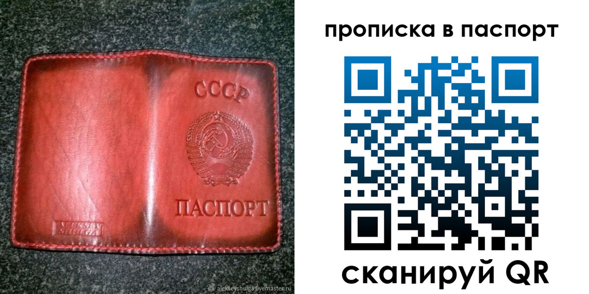 прописка иностранных граждан в Рязанской области