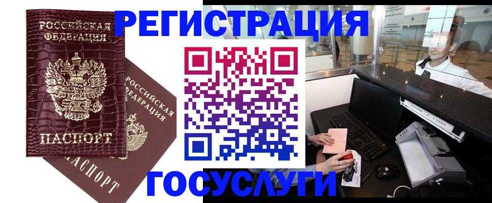 прописка для кредита в Рязанской области