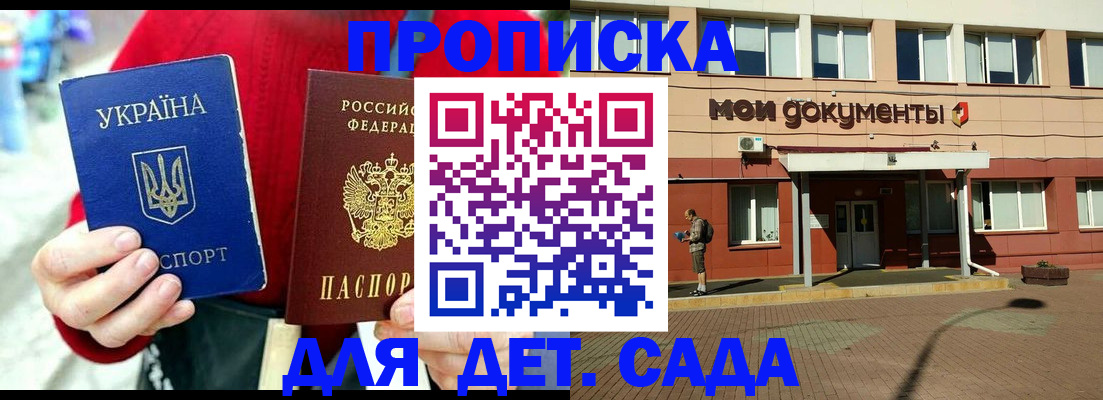 временная регистрация госуслуги в Рязанской области